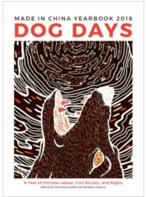 cover image of Dog Days: Made in China Yearbook 2018